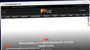 Publish Guest Post on nomadichustle.com
