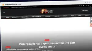 Publish Guest Post on nomadichustle.com