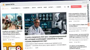 Publish Guest Post on quasa.io/ru