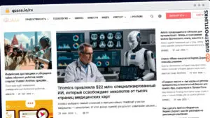Publish Guest Post on quasa.io/ru