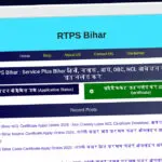 Publish Guest Post on rtpsbihar.in