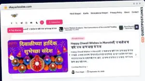 Publish Guest Post on shayariwalee.com