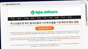 Publish Guest Post on vojousoftware.com