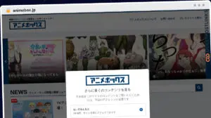 Publish Guest Post on animebox.jp
