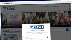 Publish Guest Post on animebox.jp