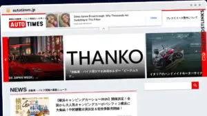 Publish Guest Post on autotimes.jp