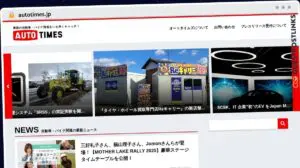 Publish Guest Post on autotimes.jp