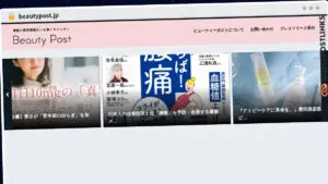 Publish Guest Post on beautypost.jp