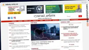 Publish Guest Post on debaty.sumy.ua