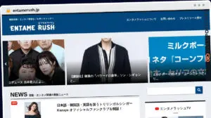 Publish Guest Post on entamerush.jp
