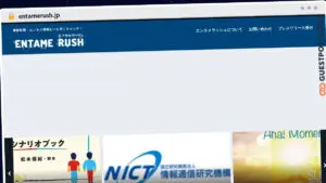 Publish Guest Post on entamerush.jp