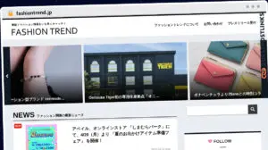 Publish Guest Post on fashiontrend.jp