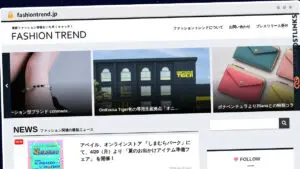 Publish Guest Post on fashiontrend.jp