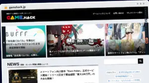 Publish Guest Post on gamehack.jp