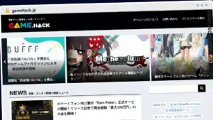 Publish Guest Post on gamehack.jp