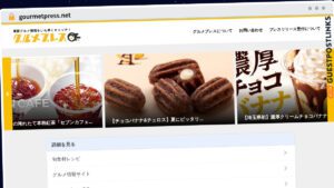 Publish Guest Post on gourmetpress.net