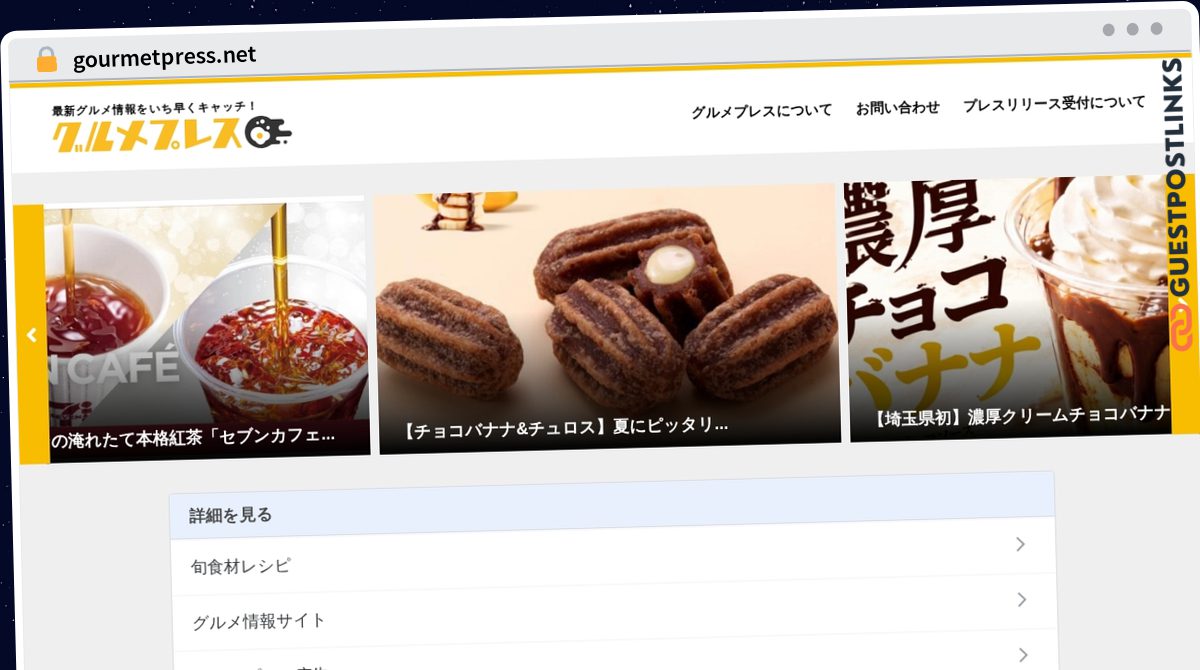 Publish Guest Post on gourmetpress.net