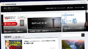 Publish Guest Post on moneyzone.jp