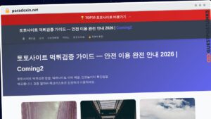 Publish Guest Post on paradoxin.net