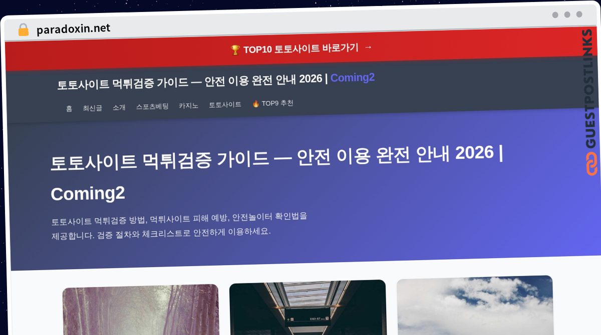 Publish Guest Post on paradoxin.net