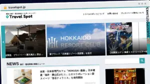 Publish Guest Post on travelspot.jp