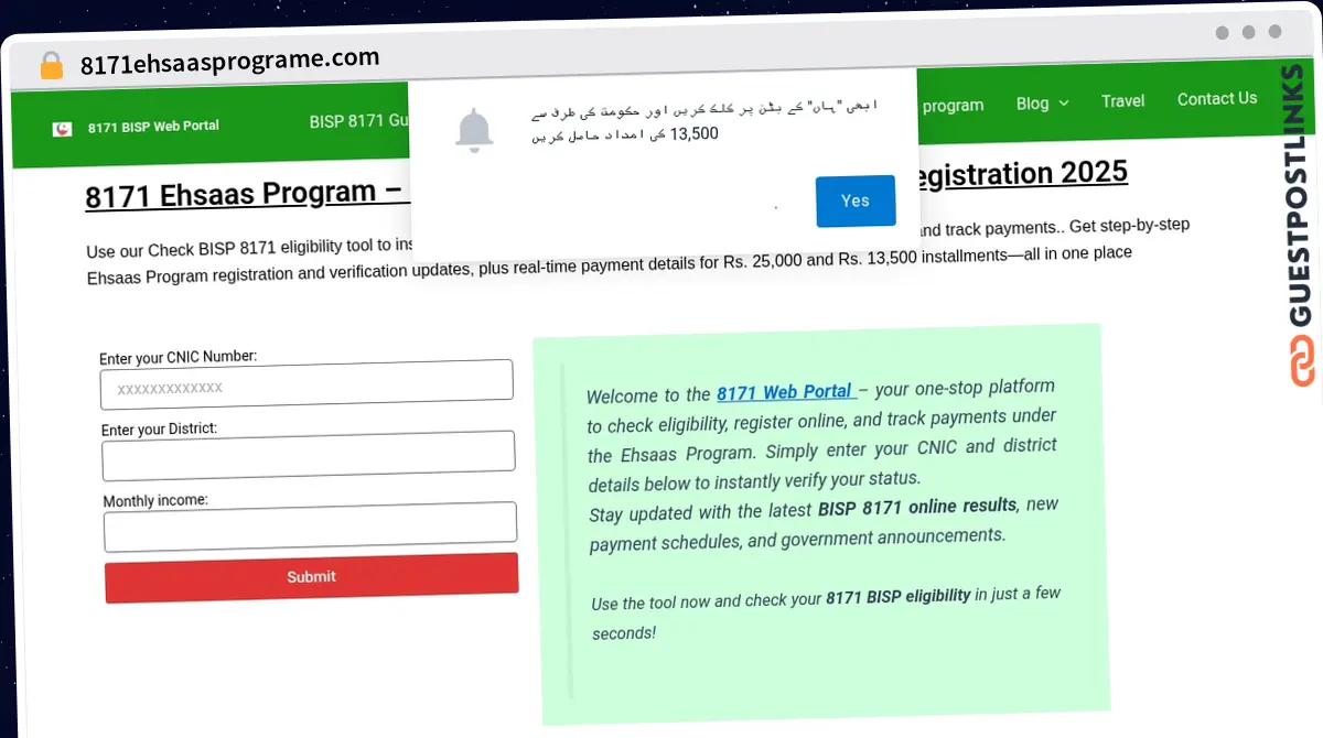 Publish Guest Post on 8171ehsaasprograme.com