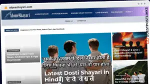 Publish Guest Post on aloneshayari.com