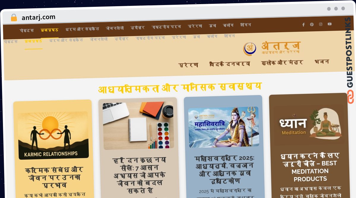 Publish Guest Post on antarj.com