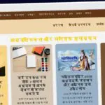 Publish Guest Post on antarj.com