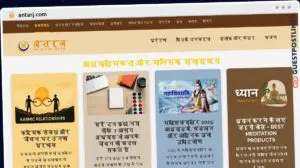 Publish Guest Post on antarj.com