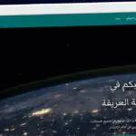 Publish Guest Post on areq.net