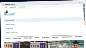 Publish Guest Post on bgswim.com