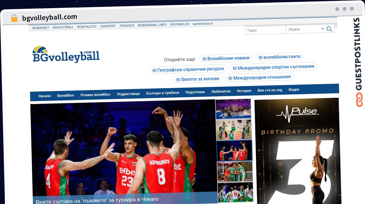 Publish Guest Post on bgvolleyball.com