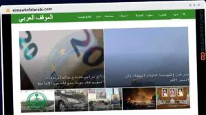 Publish Guest Post on elmawkefalarabi.com