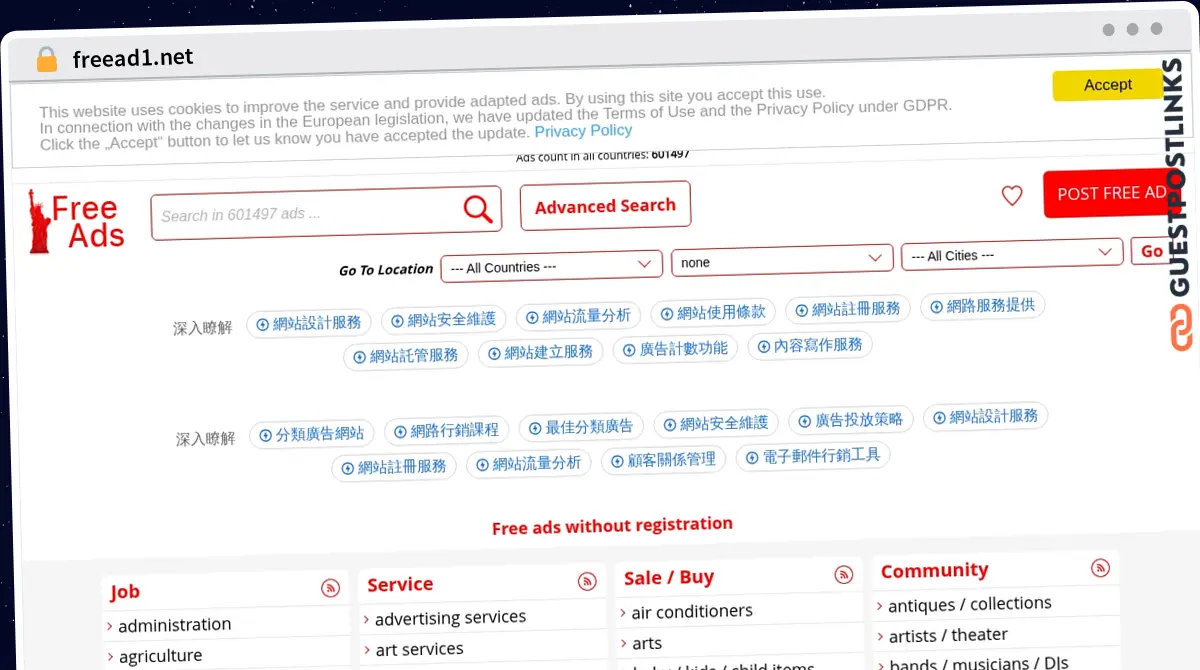 Publish Guest Post on freead1.net