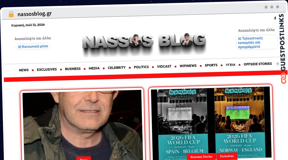 Publish Guest Post on nassosblog.gr