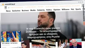 Publish Guest Post on nassosblog.gr