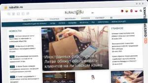 Publish Guest Post on rubaltic.ru