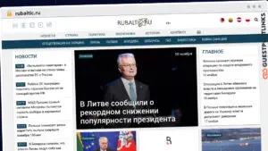 Publish Guest Post on rubaltic.ru