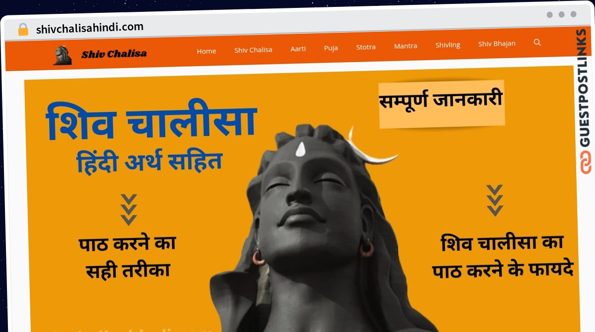 Publish Guest Post on shivchalisahindi.com