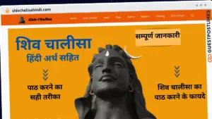 Publish Guest Post on shivchalisahindi.com