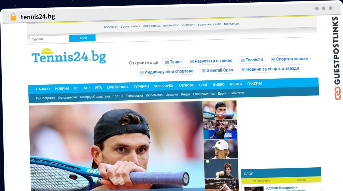 Publish Guest Post on tennis24.bg