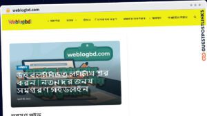 Publish Guest Post on weblogbd.com