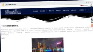 Publish Guest Post on 2020khl.com