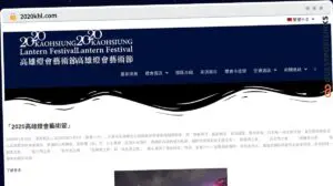 Publish Guest Post on 2020khl.com