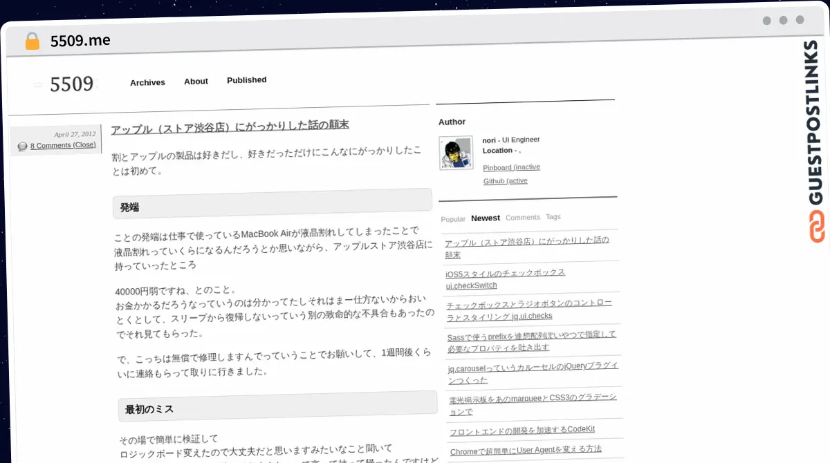 Publish Guest Post on 5509.me