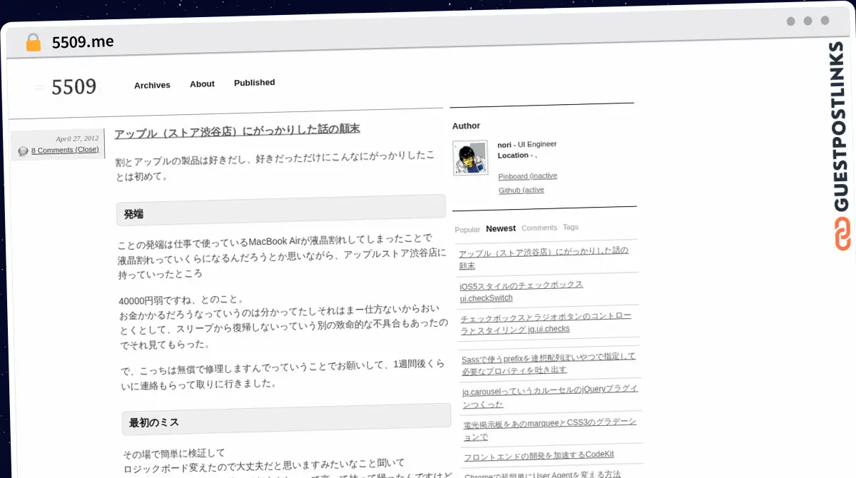 Publish Guest Post on 5509.me