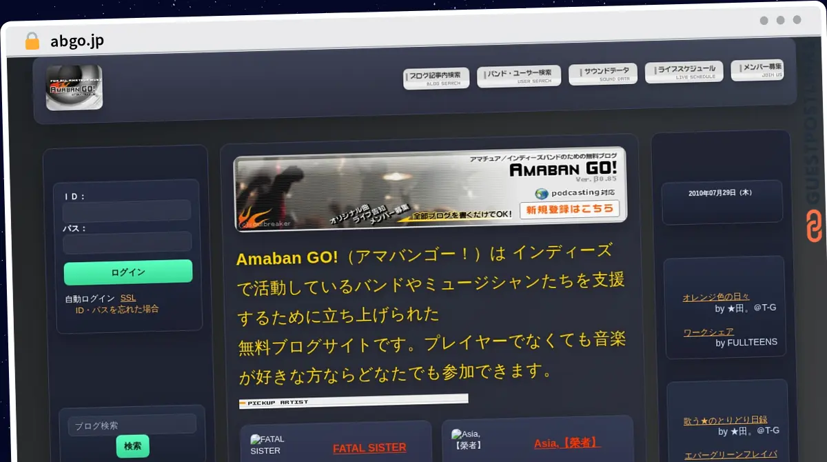 Publish Guest Post on abgo.jp