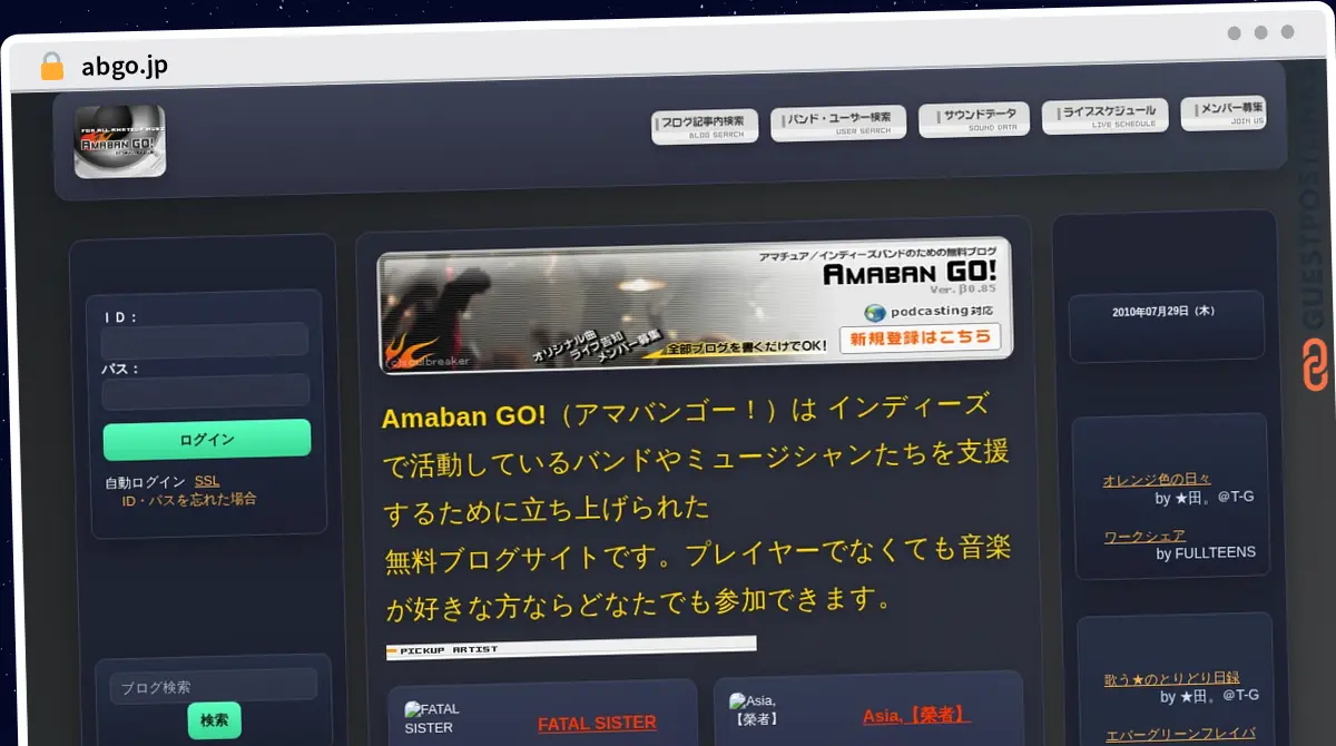 Publish Guest Post on abgo.jp