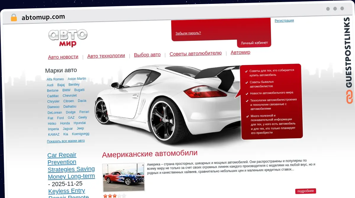 Publish Guest Post on abtomup.com